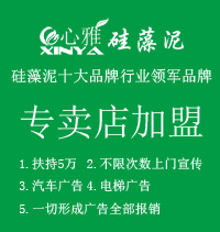 广西硅藻乳代工