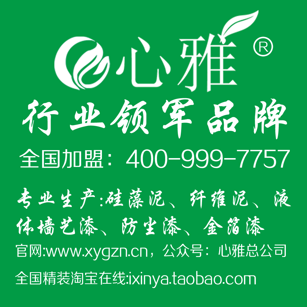 东方硅藻乳贴牌